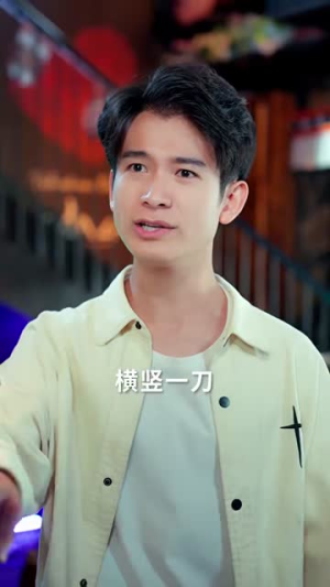 明月还照我（81集）短剧合集通宵追更版