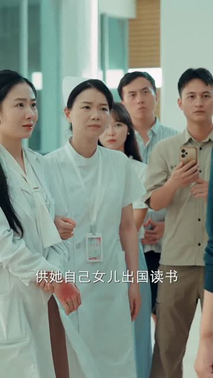 仁心依旧（33集）短剧全系列永久免费