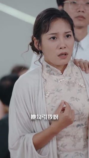 未婚夫装失忆,我另谋高嫁(63集) 未婚夫装失忆,我另谋高嫁(63集)短剧大结局合集放送