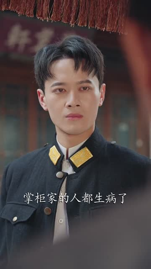 燕京恶少,代号金佛(80集) 燕京恶少,代号金佛(80集)短剧合集蓝光画质