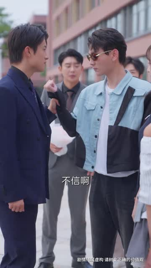 一纸婚约误半生(46集) 一纸婚约误半生(46集)短剧全集幕后花絮版