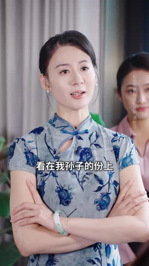 假儿媳的入门考核(34集) 假儿媳的入门考核(34集)短剧宝藏全集限免看