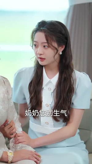 退婚后她成了真祖宗(66集) 退婚后她成了真祖宗(66集)短剧大结局连更全集