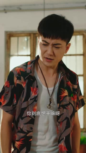 回到2003阻止父母恋爱(48集) 回到2003阻止父母恋爱(48集)短剧全剧终限免合集