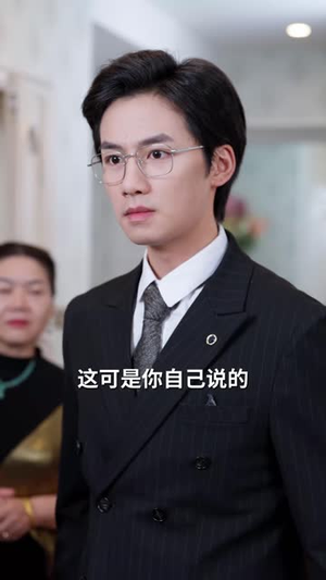 娘恩如山（40集）短剧合集导演剪辑版