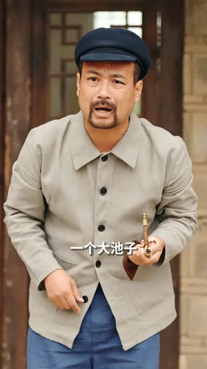 穿到饥荒年,我靠绑定挨骂系统顿顿吃肉(80集) 穿到饥荒年,我靠绑定挨骂系统顿顿吃肉(80集)短剧大结局超前点映