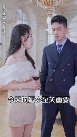 分手后,我和前男友不共戴天(85集) 分手后,我和前男友不共戴天(85集)短剧全剧终高清放送