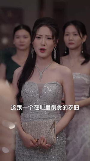 萌宝助攻美艳妈咪请入怀(70集) 萌宝助攻美艳妈咪请入怀(70集)短剧终极大放送合集