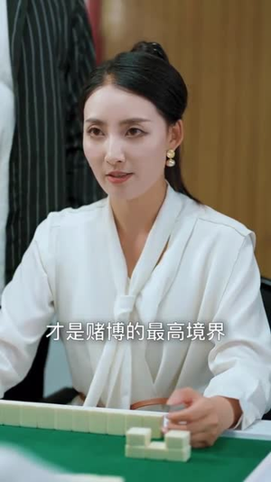 邪不压正（46集）短剧限免全集任你点