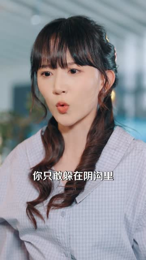 穿书我真不是来救赎反派的啊(70集) 穿书我真不是来救赎反派的啊(70集)短剧全集高清无码版