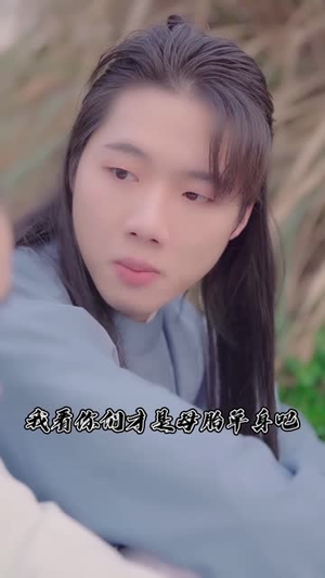 这个仵作不太冷(46集) 这个仵作不太冷(46集)短剧全季限免大放送