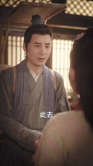 明月照云归（70集）短剧大结局连更全集