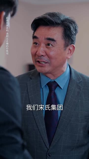 我要她原形毕露(58集) 我要她原形毕露(58集)短剧结局合集限免刷