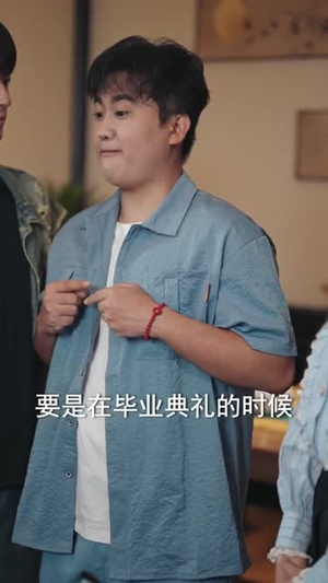 校花请退散,你的好感度已清零(72集) 校花请退散,你的好感度已清零(72集)短剧全剧免费合集