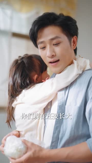 花开花落人团圆（79集）短剧大结局限免特辑