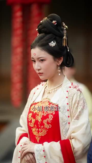 千金谋（82集）短剧合集彩蛋完整版