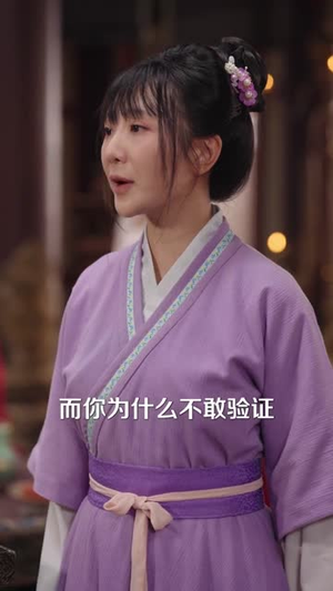 明月照云归(70集) 明月照云归(70集)短剧合集导演剪辑版
