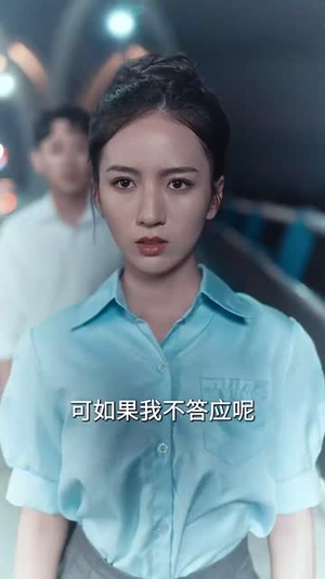 败诉被判无期的爱(60集) 败诉被判无期的爱(60集)短剧全集无删完整版