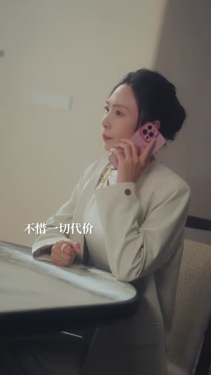 宝宝喜欢我不好吗(79集) 宝宝喜欢我不好吗(79集)短剧收官全集限免看