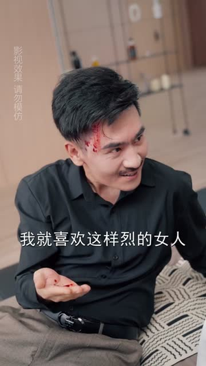 盲眼夫人是剑仙(60集) 盲眼夫人是剑仙(60集)短剧大结局超前点映