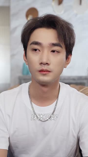 让你催熟药材，你给千金当鉴药师（83集）短剧全剧终在线连看