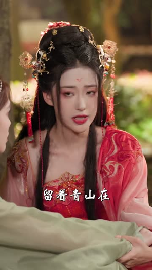 重生之我不再做怨种师尊（93集）短剧终篇全集限免看