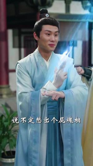  玄幻：赠送机缘，奖励翻倍（80集）短剧全集幕后花絮版