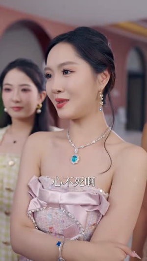 谁是大小姐(52集) 谁是大小姐(52集)短剧全系列免费畅享