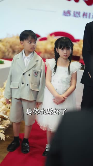 摊牌了我儿女遍天下（81集）短剧热映全集免费刷