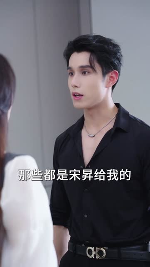 跟死对头联姻后他欺负我(73集) 跟死对头联姻后他欺负我(73集)短剧大结局全集特惠