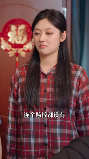 女婿如子(40集) 女婿如子(40集)短剧大结局全集解锁