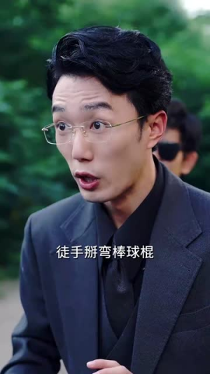 垂钓万物开局钓鱼破记录(70集) 垂钓万物开局钓鱼破记录(70集)短剧终极大结局合集