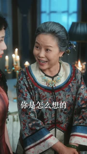 不成体统（70集）短剧全剧终限免合集