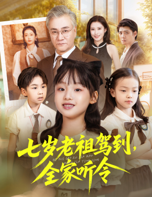 轮回中的重逢（80集）短剧全剧终限免畅刷