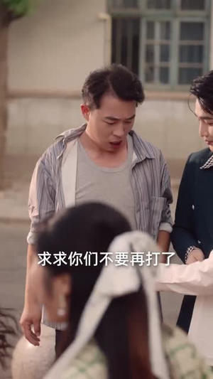 八零换亲,纨绔掌心娇(80集) 八零换亲,纨绔掌心娇(80集)短剧全集秒播无卡顿