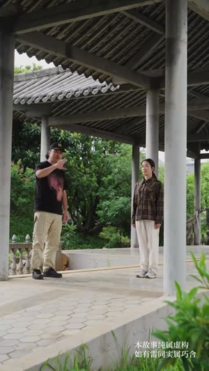 新农夫与蛇(10集) 新农夫与蛇(10集)短剧全集特惠限时看