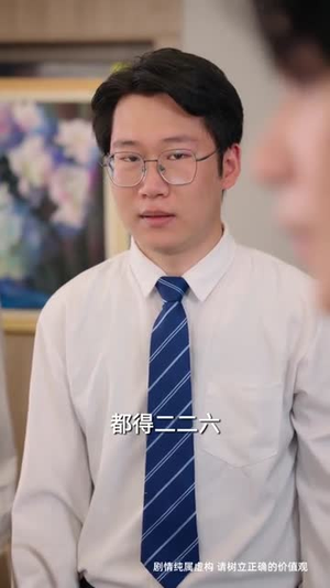 泡沫喜帖（76集）短剧终极大结局合集