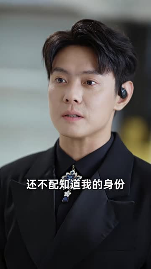 爸爸醒来,我登临至高(80集) 爸爸醒来,我登临至高(80集)短剧全集投屏大屏看