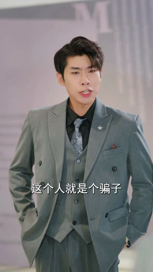 最终考验：我守住本心（90集）短剧全集无删完整版