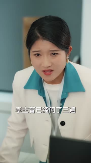 天降姐姐走向人生巅峰（71集）短剧合集蓝光画质