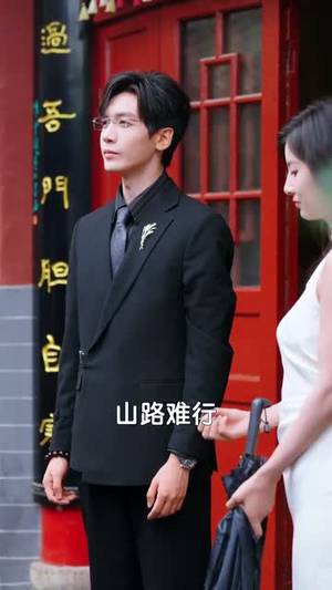 失控炙宠（72集）短剧终篇全集限免看