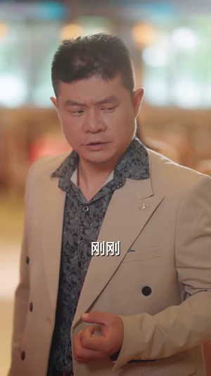 全世界我只要你（65集）短剧全剧终限免畅刷