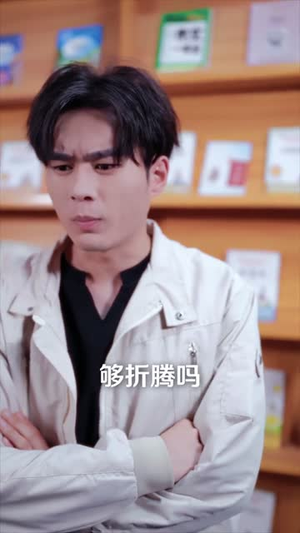 激活逆袭系统,恋爱事业双开挂(80集) 激活逆袭系统,恋爱事业双开挂(80集)短剧全集畅看无门槛