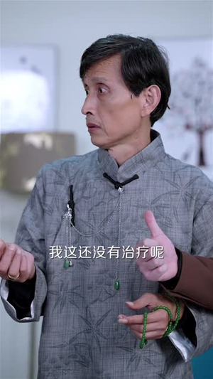 随口立誓，系统直接送满配（80集）短剧大结局全集解锁