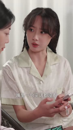 精心谋划20年（33集）短剧完结篇全集连播