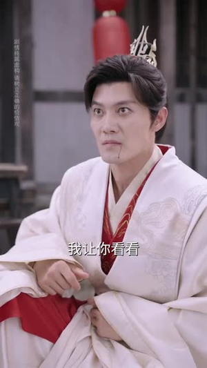 你们不会真以为我是布衣吧（59集）短剧完整版全集放送