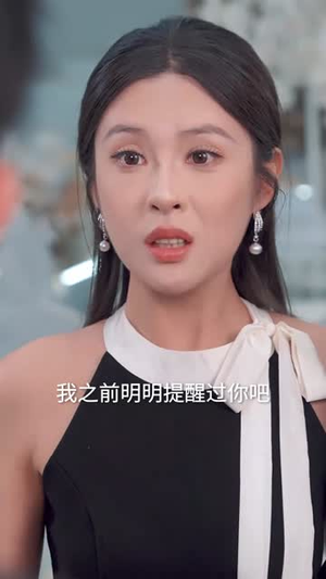 爱意燃尽，我转身高嫁（65集）短剧经典全集任你选