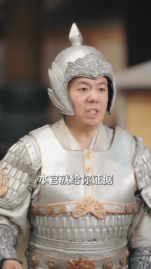 洪荒：我天庭神将朝九晚五（80集）短剧大结局连更全集