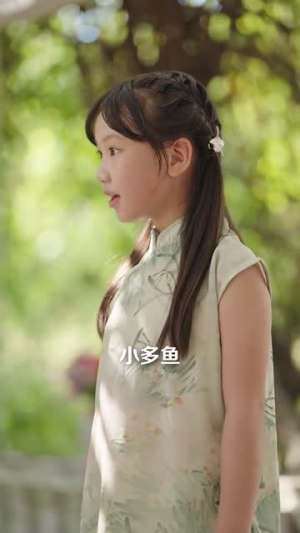 港城船王家来了个冲喜小福娃（67集）短剧最终章免费合集