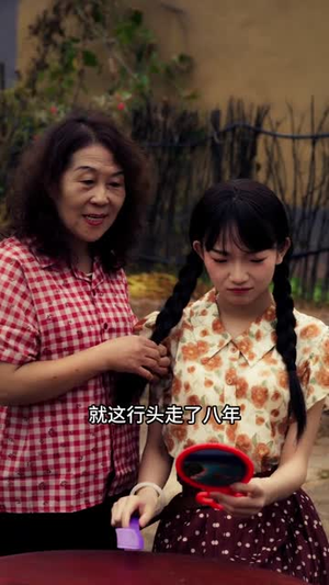 我在80年代当家(45集) 我在80年代当家(45集)短剧大结局全集解锁